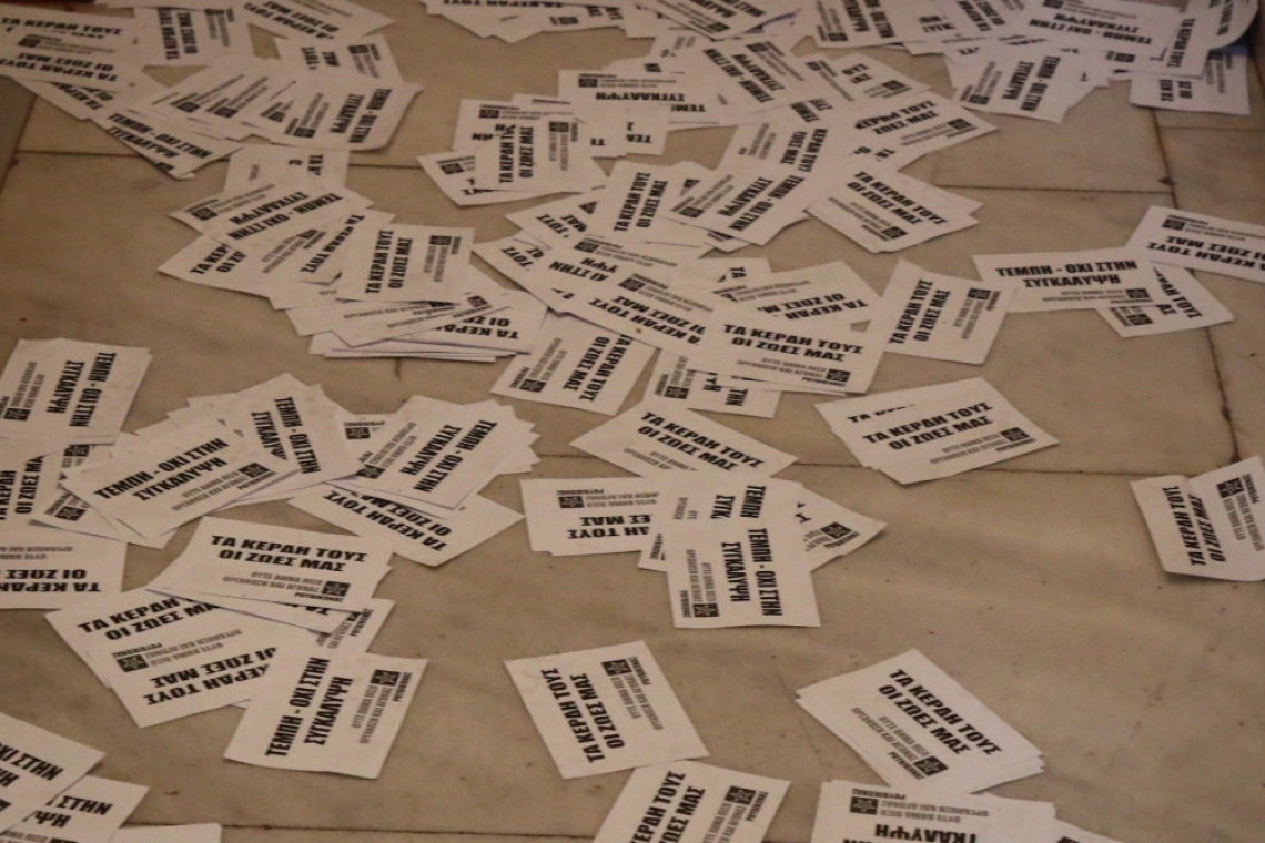 Επίθεση Ρουβίκωνα στο γραφείο του βουλευτή Θεσσαλονίκη Στράτου Σιμόπουλου