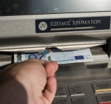 Αναλήψεις μετρητών από μπακάλικα: Νέο πλαίσιο λειτουργίας