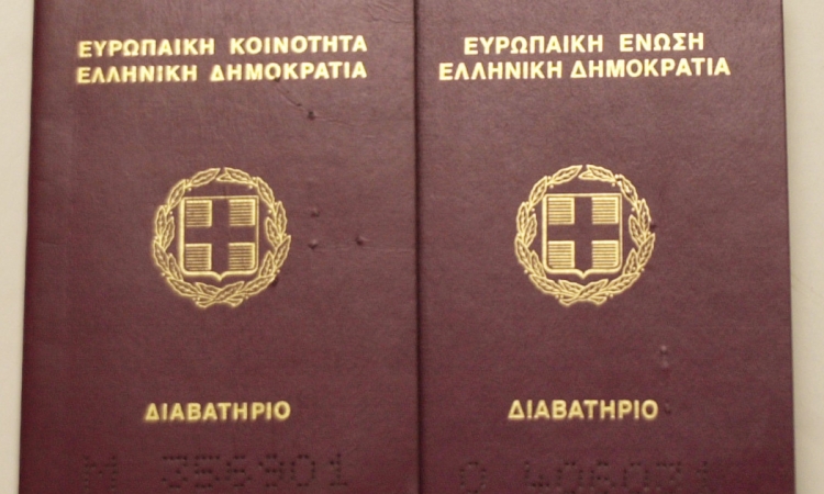 Διευκρινίσεις ΣτΕ για διαβατήρια με παλιά ταυτότητα