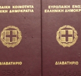 Διευκρινίσεις ΣτΕ για διαβατήρια με παλιά ταυτότητα