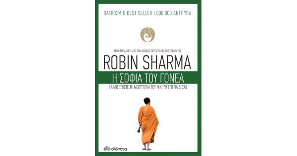 9789603649304 600x315