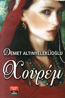 CE6CB1D41D91C276F967760201D5A2C4