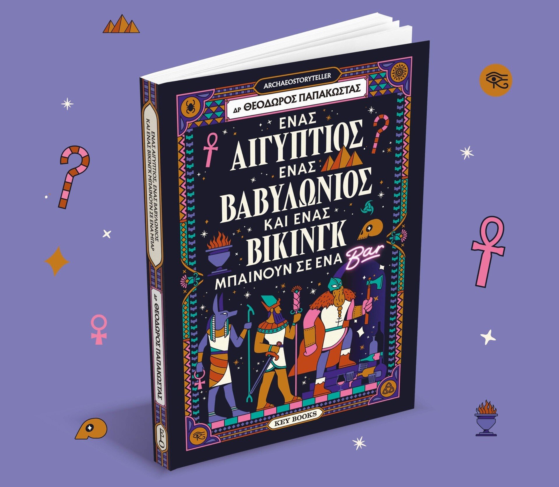 thumbnail papakostas Metro 118x178 template 6